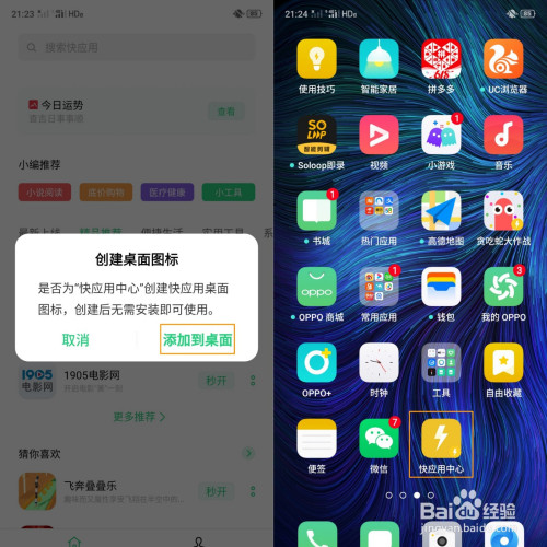 whatsapp怎么下载官网_官网下载拼多多_官网下载安装