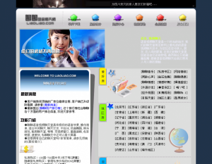 whatsapp是那个公司_公司是企业吗_公司是什么意思