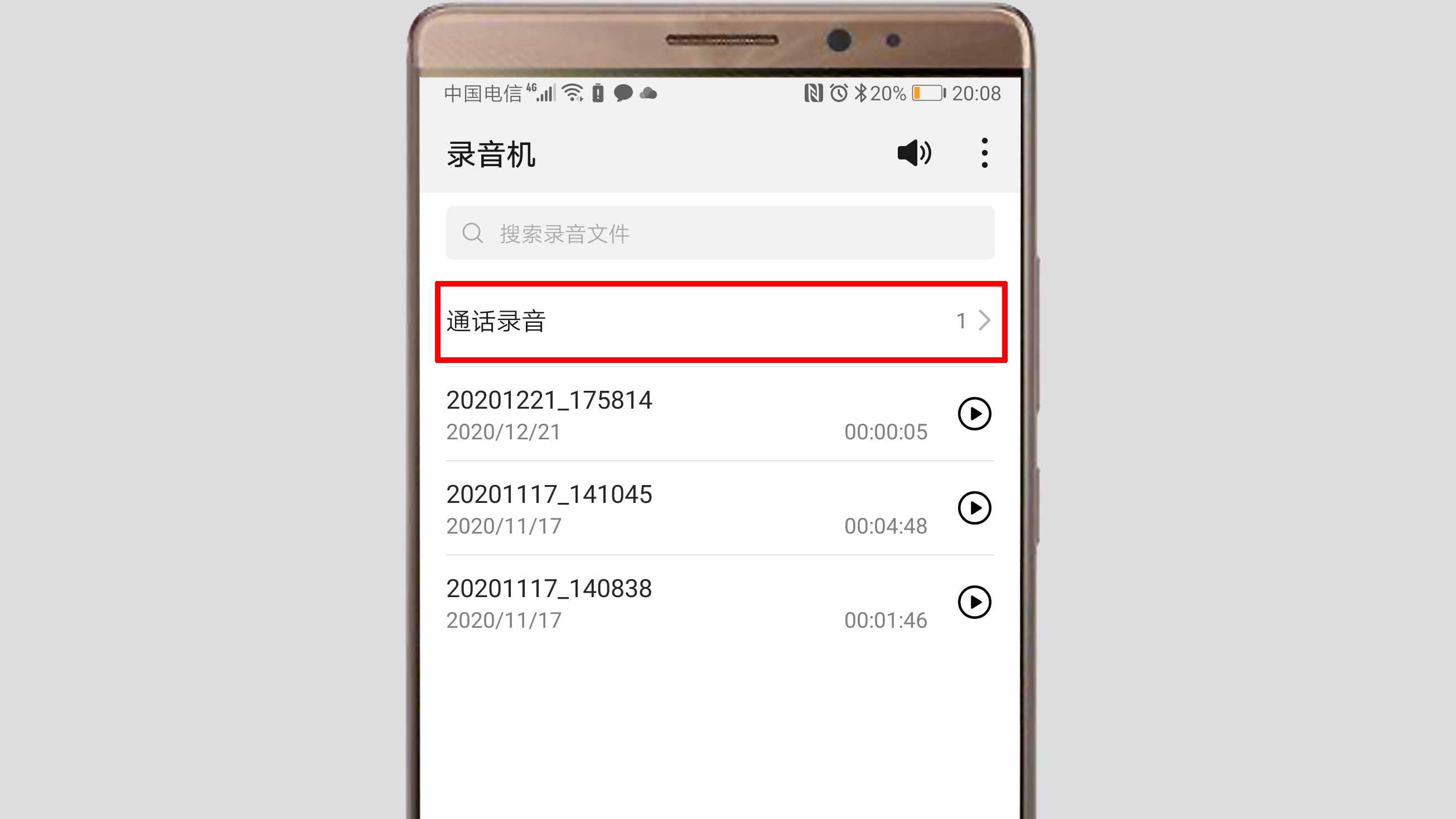 whatsapp中文最新版_小红伞最新手机版中文_whatsapp最新可用版本
