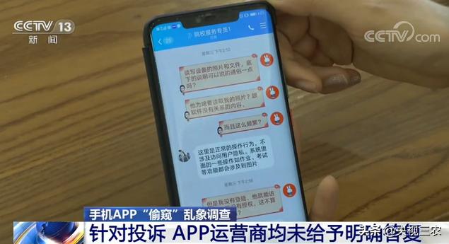 whatsapp官方app_官方谈隐瞒行程亲属不得考公_官方WhatsApp申请
