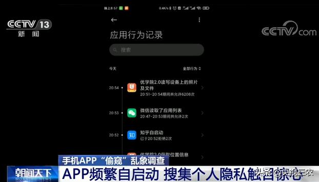 官方谈隐瞒行程亲属不得考公_whatsapp官方app_官方WhatsApp申请