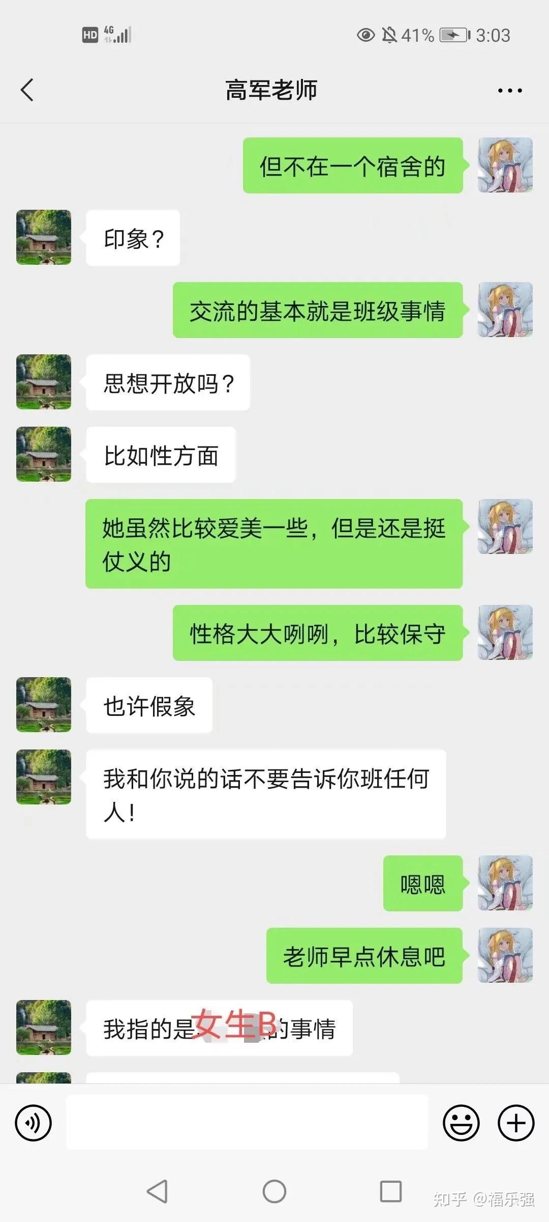 官方版手机游戏_whatsapp官方手机版_官方版手机管家