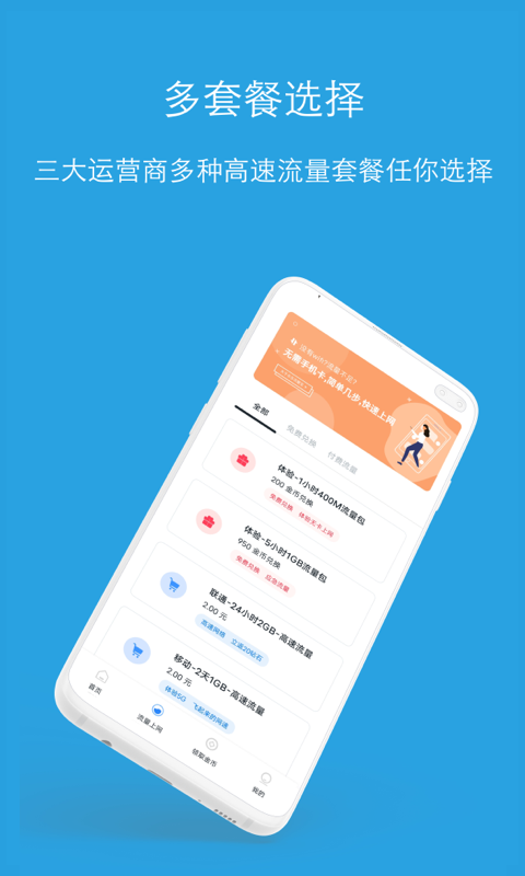 官网下载波克捕鱼_官网下载app豌豆荚_whatsapp怎么下载官网