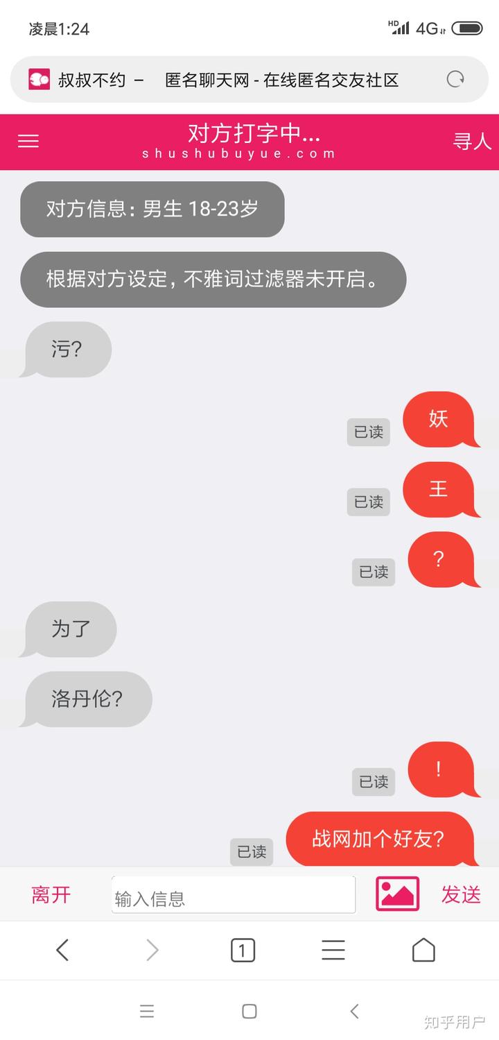 官方通报袁冰妍偷逃税_官方辟谣植物油不能吃_whatsapp官方app