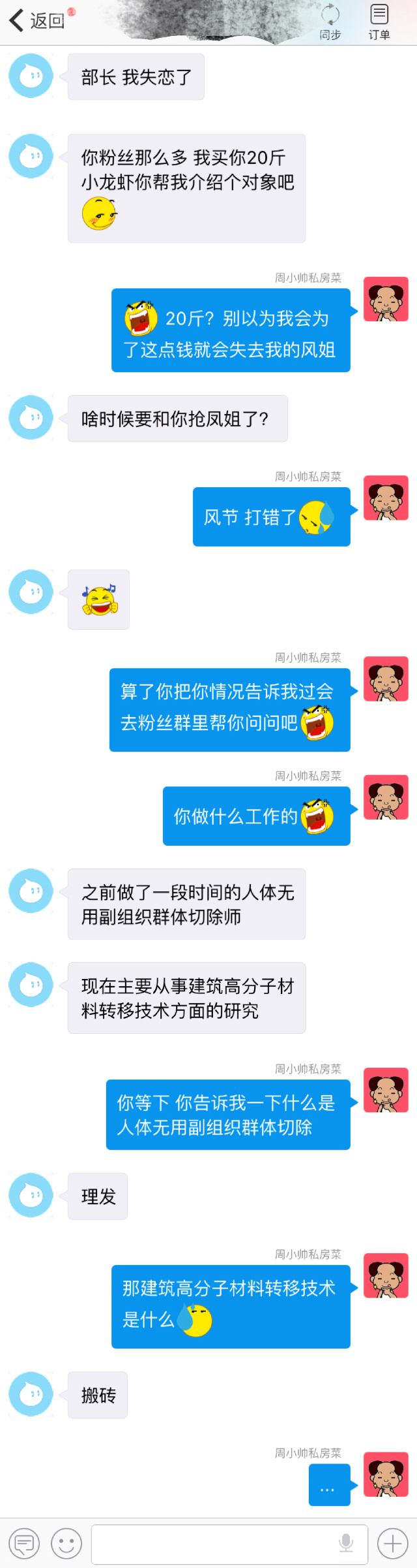 whatsapp官方app_官方通报袁冰妍偷逃税_官方辟谣植物油不能吃