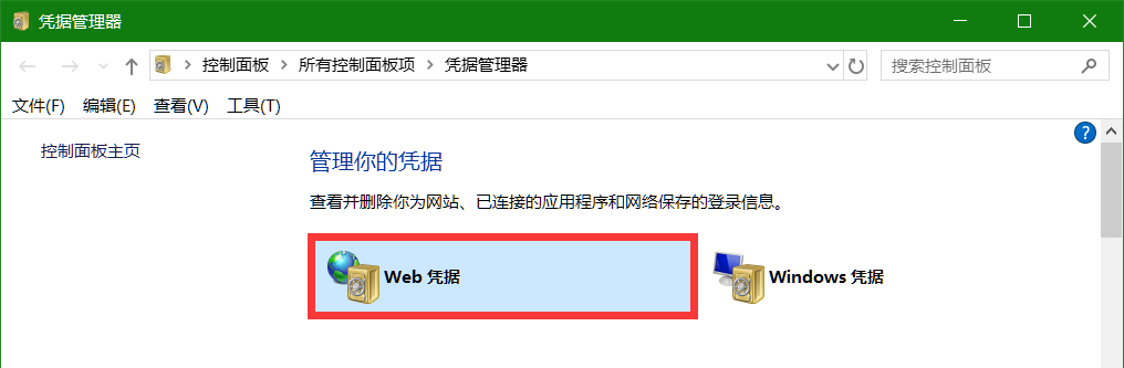 whatsapp官网版中文下载_whatsapp官网版中文下载_whatsapp官网版中文下载