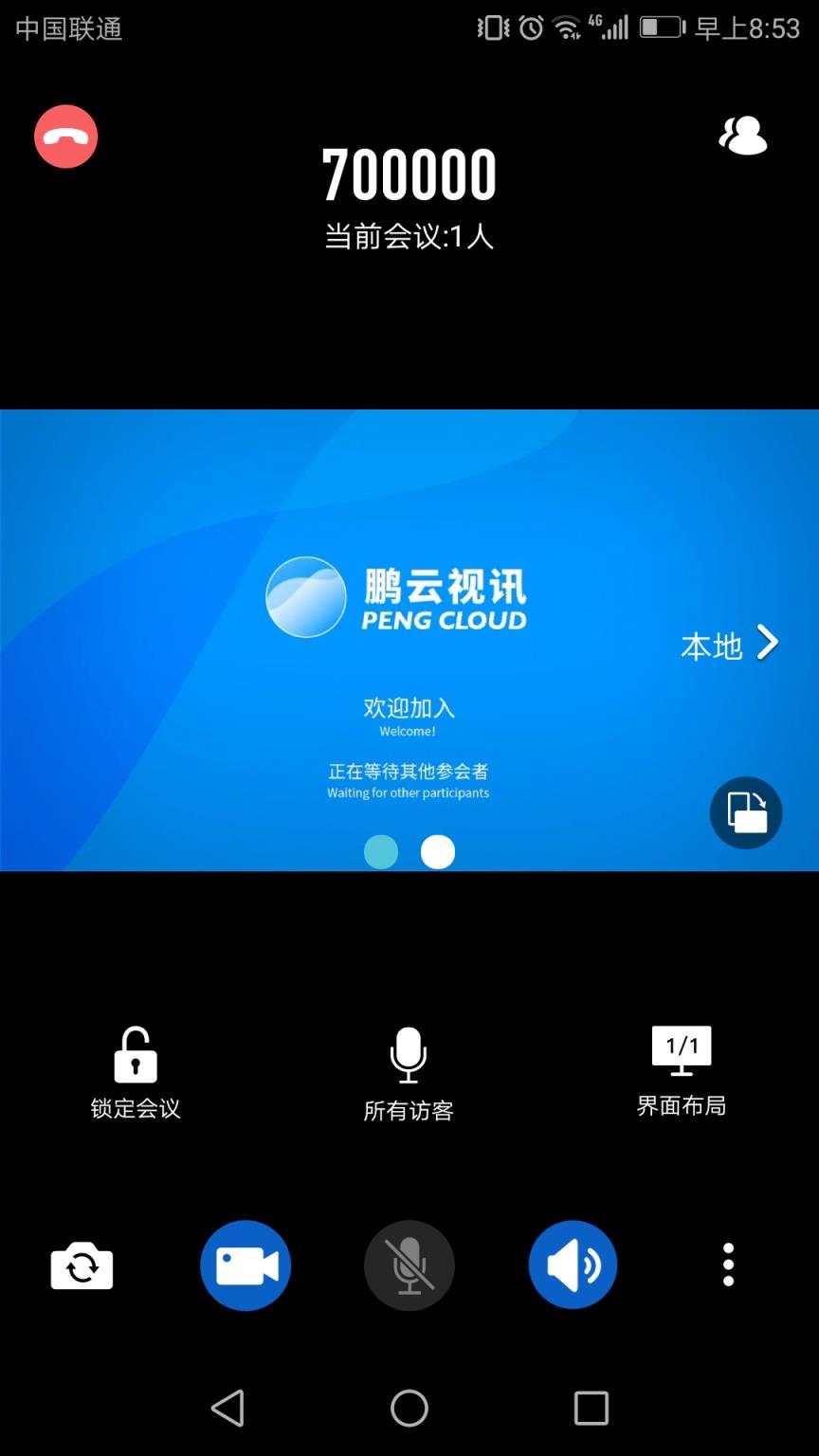 学校交流分享更便利，whatsapp安卓版帮忙