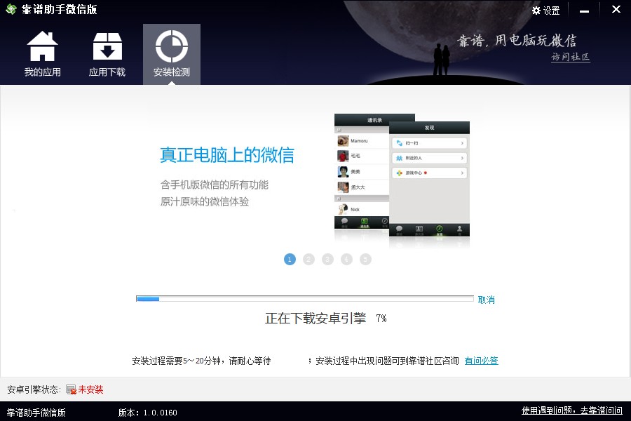 安卓版whatsapp下载_whatsapp安卓版_whatsapp安卓版