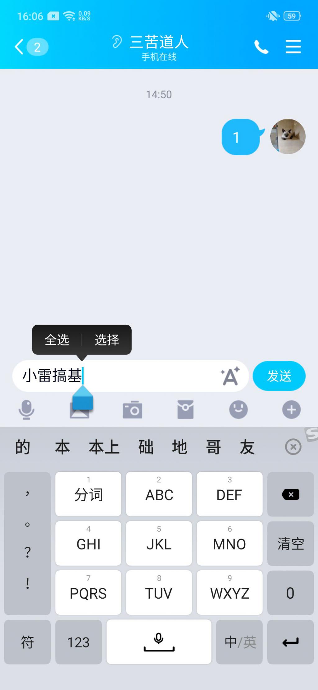 whatsapp安卓版_安卓版whatsapp下载_whatsapp安卓版