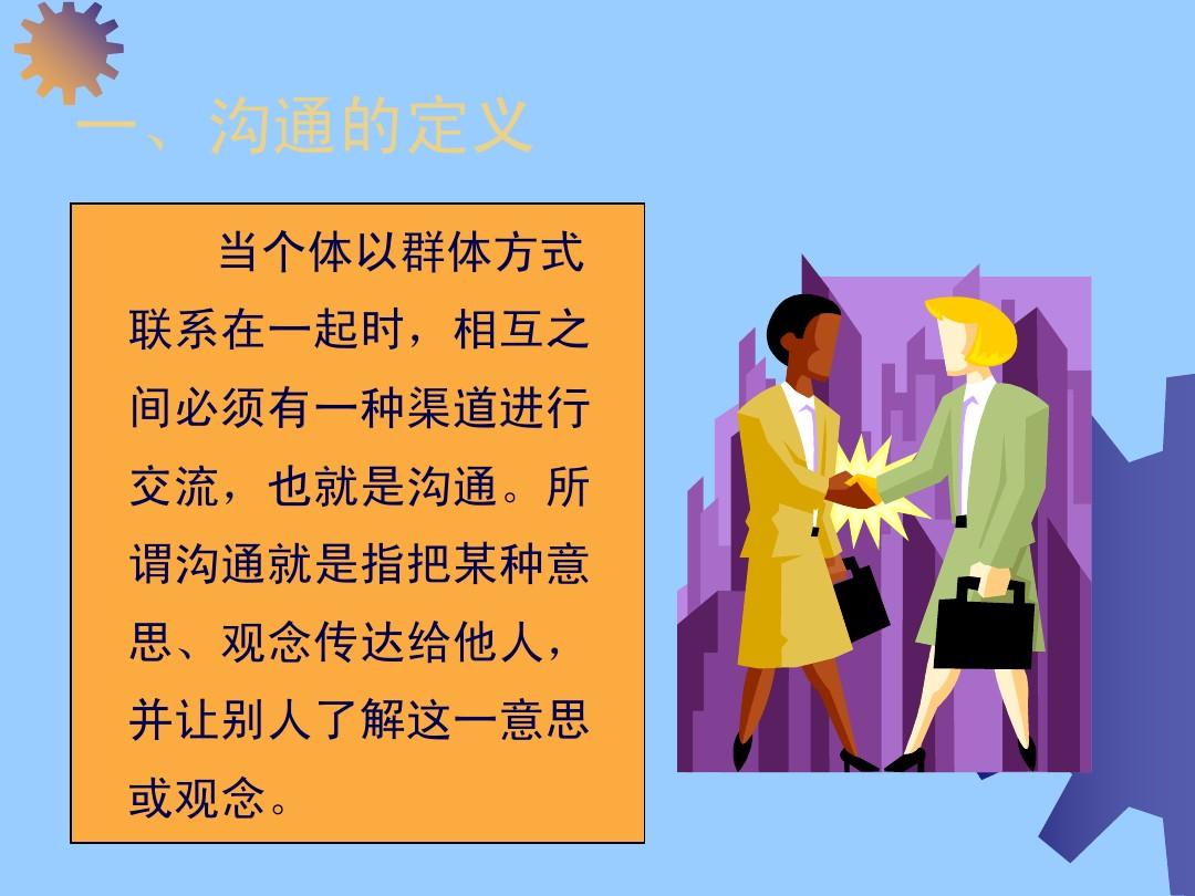 whatsapp是属于什么_属于是集合与集合之间的关系吗_属于是什么词性