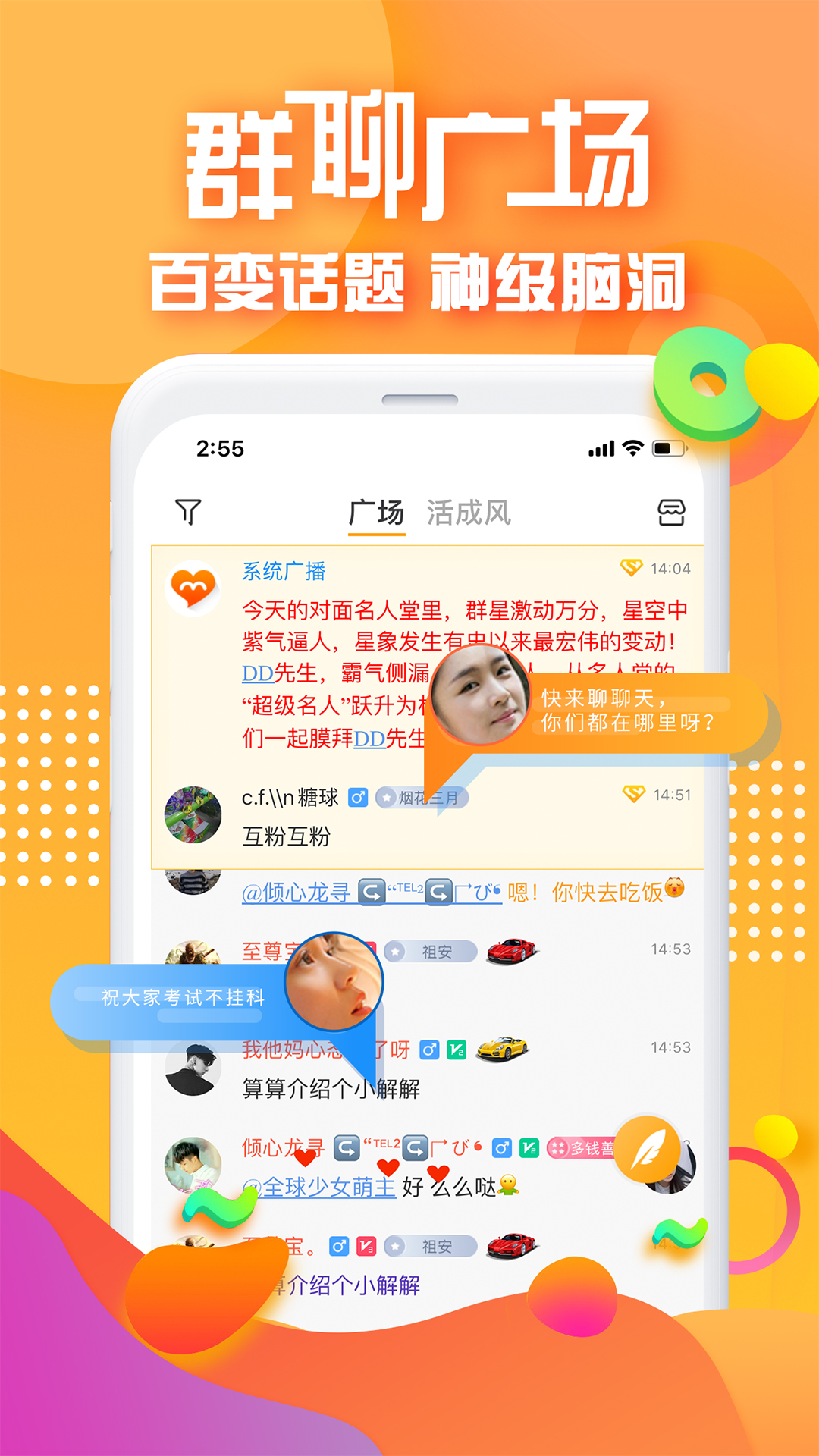 畅享无限沟通乐趣！全新中文版WhatsApp官网下载