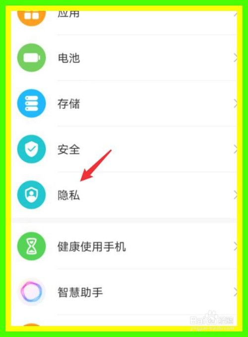 whatsapp官方手机版_官方版手机管家_官方版手机正宗风水罗盘