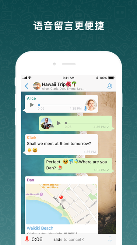 whatsapp官网版下载_飞飞手游官网下载版_官方下载whatsapp