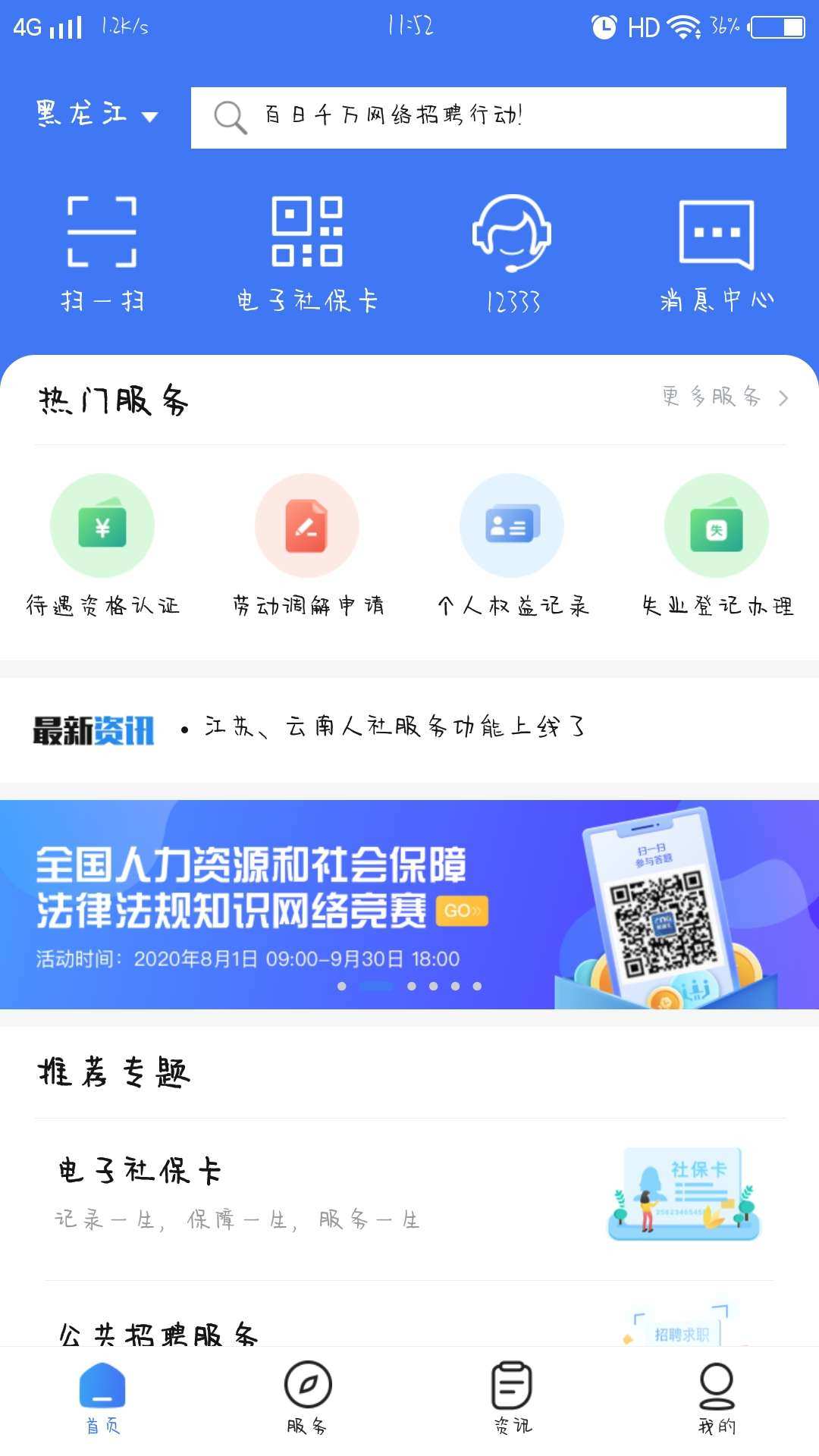 whatsapp正版下载_正版下载TapTaP_正版下载手游大全