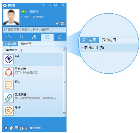正版官方妖怪捉迷藏_whatsapp官方正版_正版官方赚钱游戏