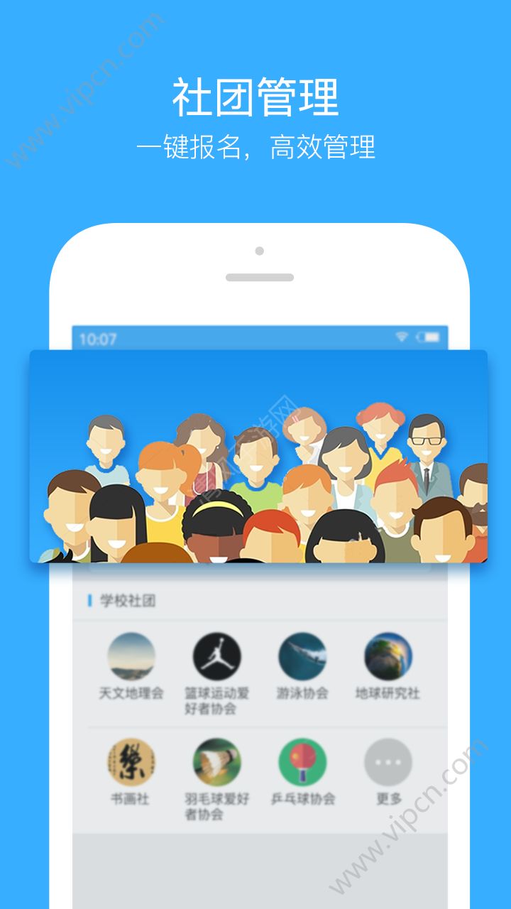 whatsapp安卓版：即时通讯应用程序