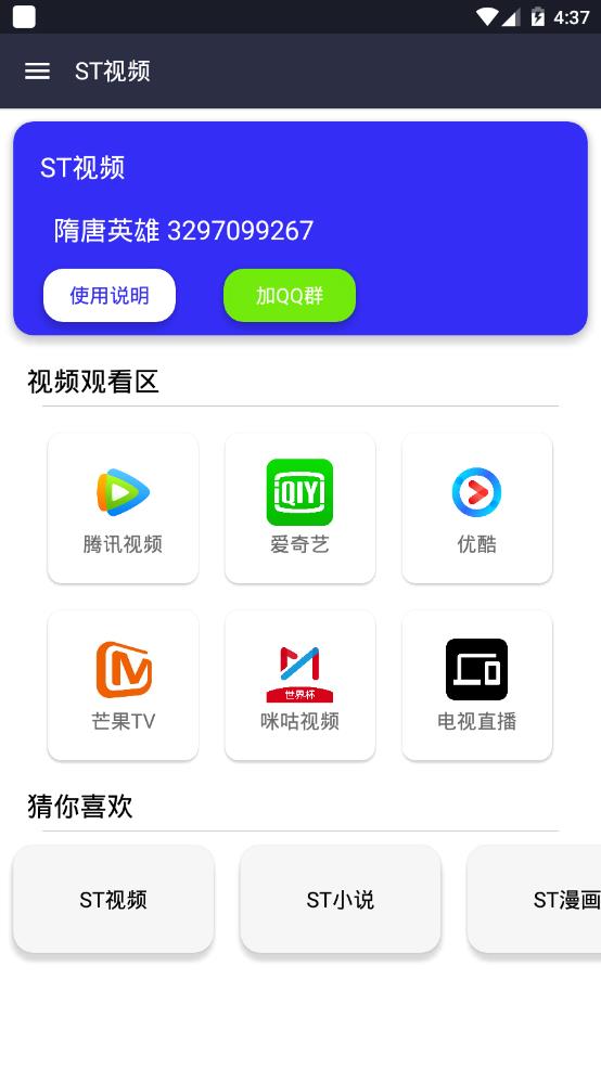 whatsapp官网版载_whatsapp官网版载_whatsapp官网版载