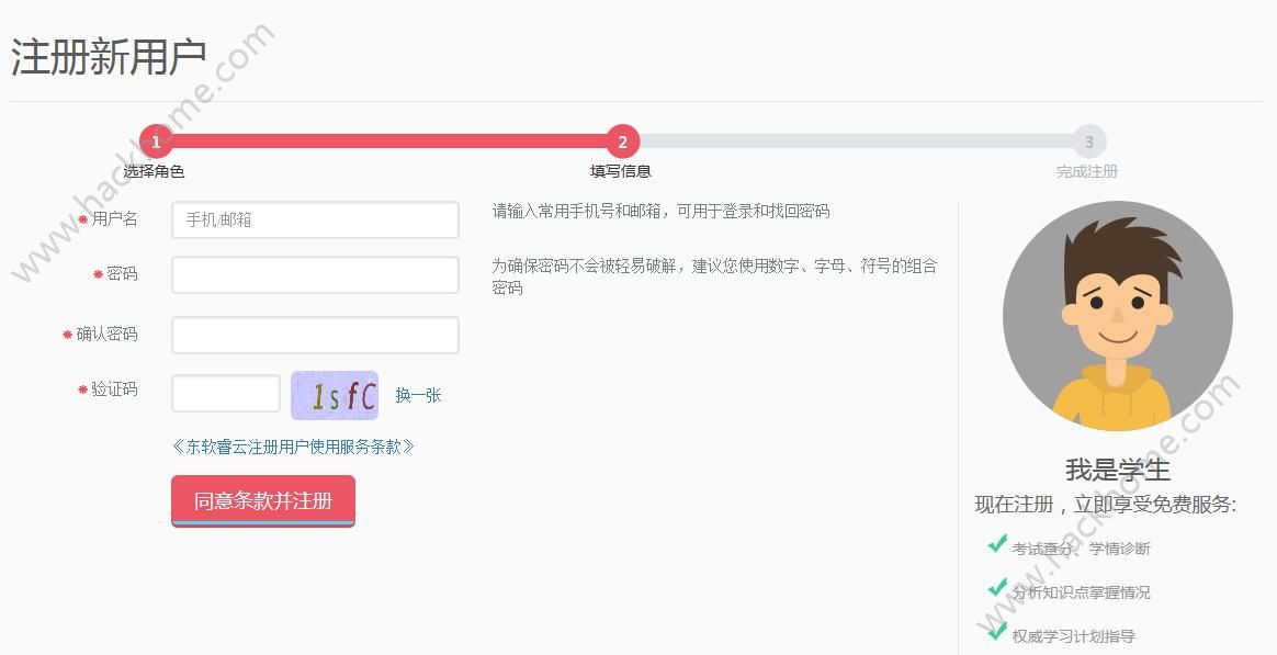 whatsapp是什么_whatsapp怎么创建？_建制派whatsapp