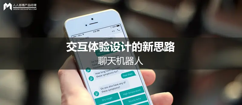 WhatsApp沟通桥梁
