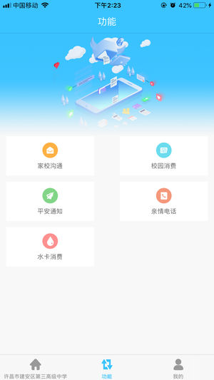 whatsapp官网版中文下载_官网whatsapp下载安装_whatsapp官网免费下载