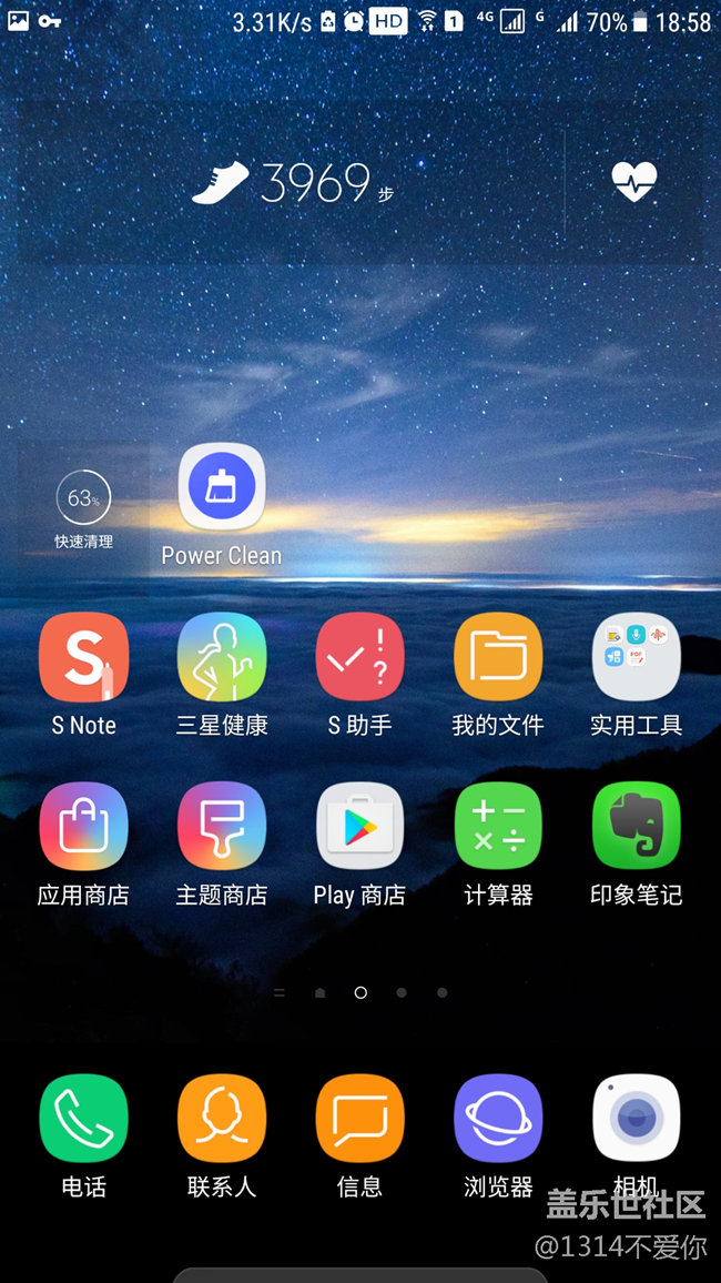 官方版手机正宗风水罗盘_官方版手机管家_whatsapp官方手机版