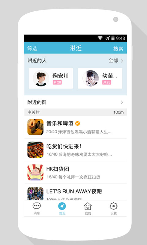 whatsapp安卓版_whatsapp安卓版_安卓版whatsapp下载