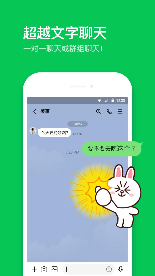 whatsapp官方下载中文版_whatsapp官方下载中文版_whatsapp安卓下载安装