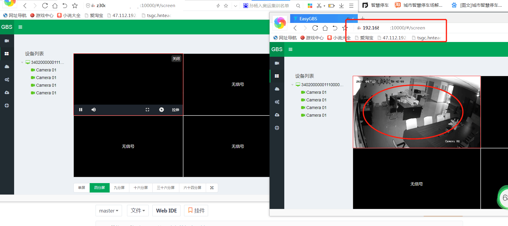 whatsapp安卓下载安装_whatsapp中文版_whatsapp官方中文正版
