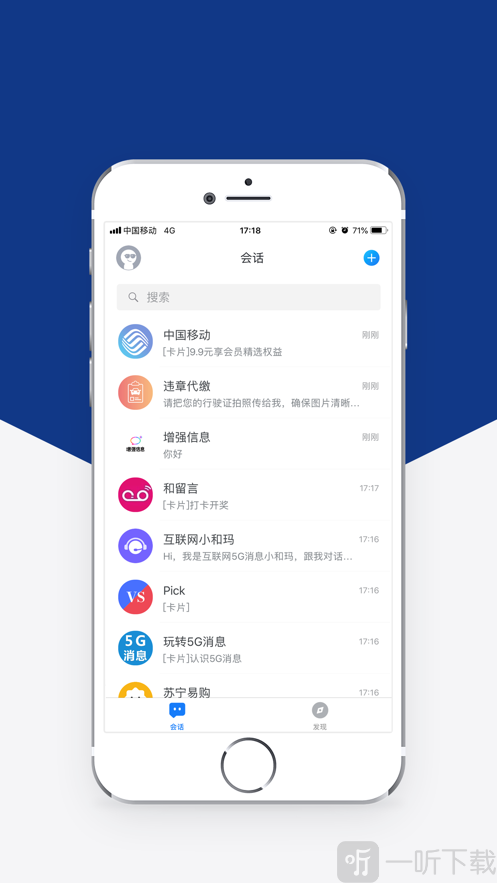 whatsapp中文版_whatsapp安卓下载安装_whatsapp官方中文正版