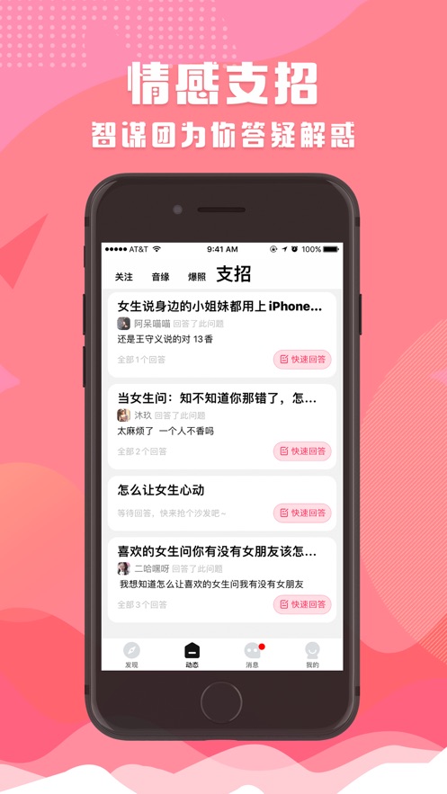 轻松沟通，whatsapp官方app助力互联网人们