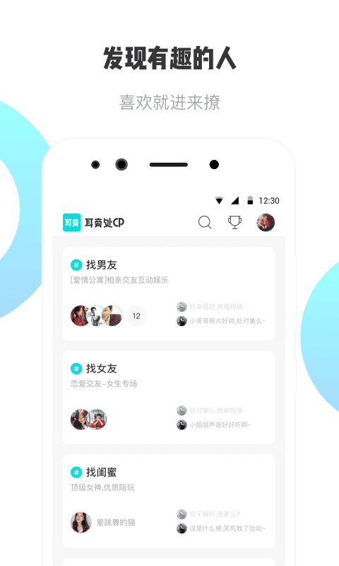 whatsapp官方app_官方回应工人往黄豆酱大小便_官方whatsapp免费下载