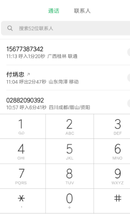 whatsapp是那个公司_whatsapp是免费的吗_公司是企业吗