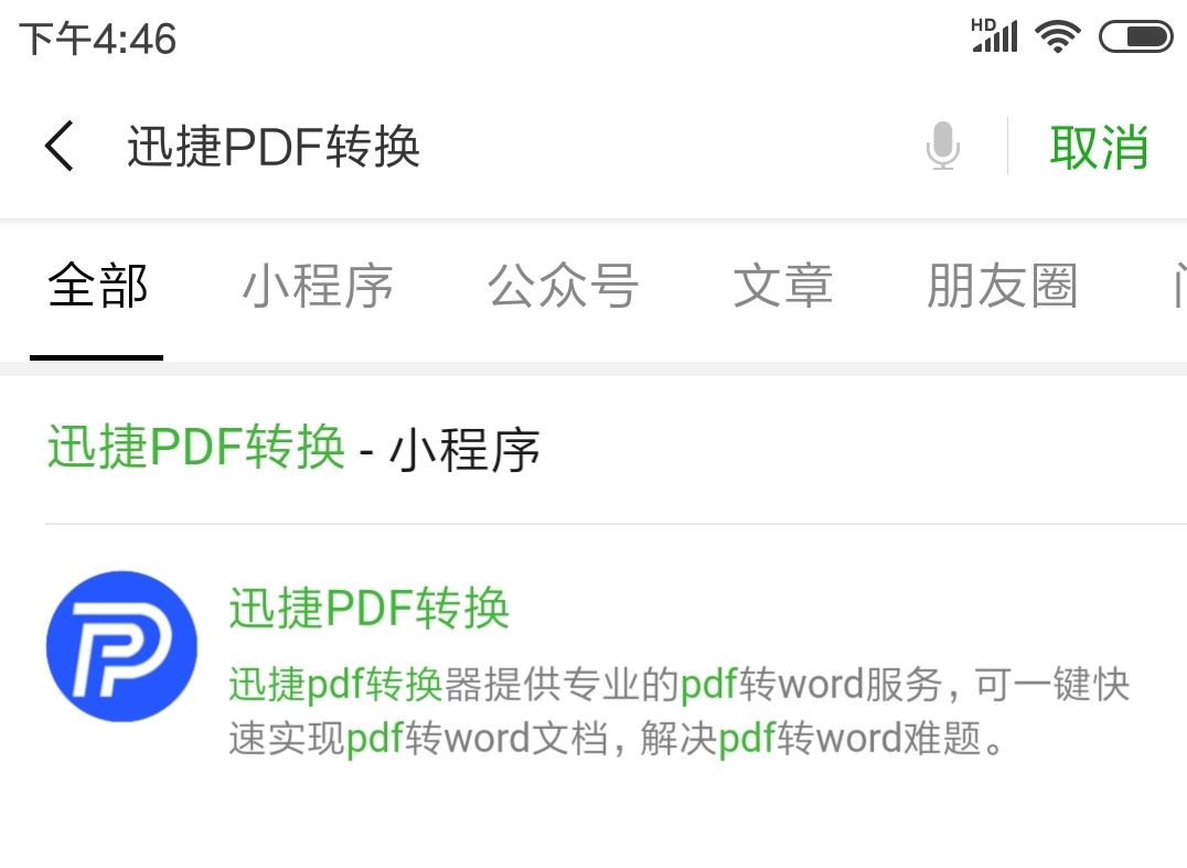 官网下载app豌豆荚_whatsapp怎么下载官网_官网下载安装