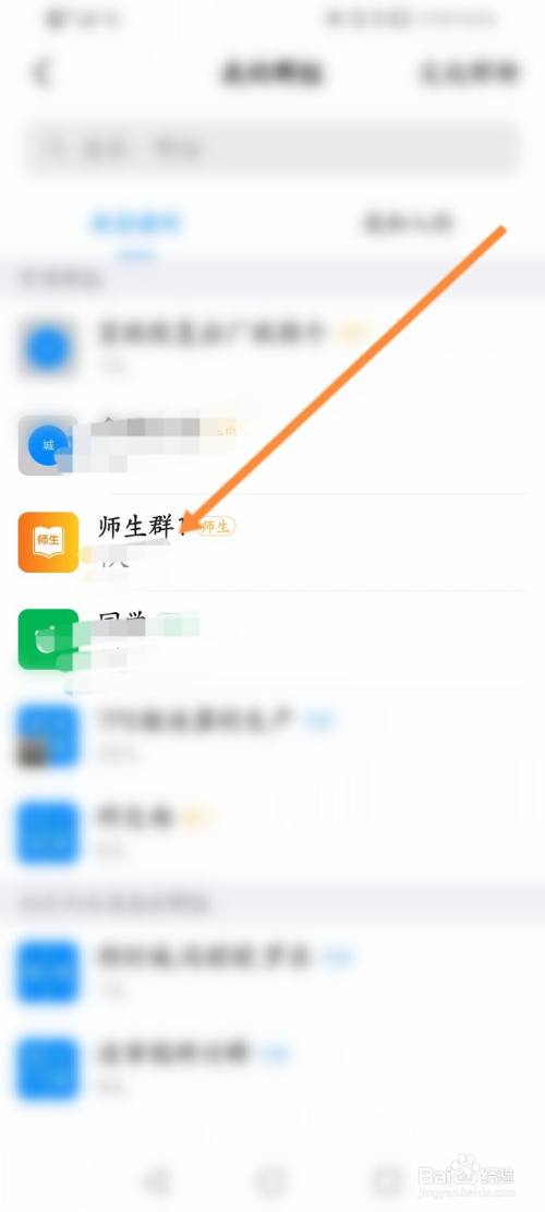 whatsapp安卓版_安卓版whatsapp下载_whatsapp安卓版