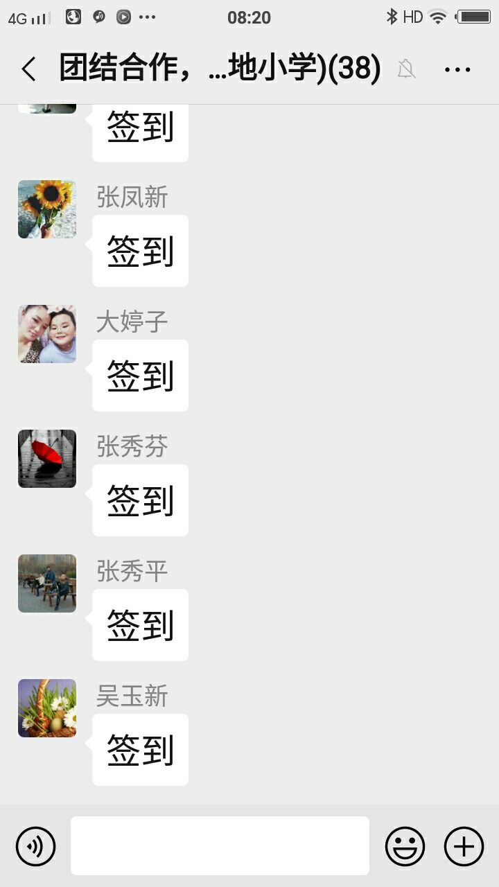 whatsapp安卓版_whatsapp安卓版_安卓版whatsapp下载