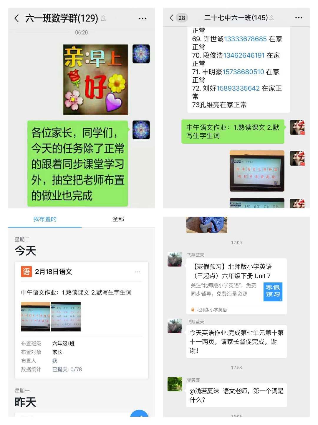 whatsapp安卓版_安卓版whatsapp下载_whatsapp安卓版