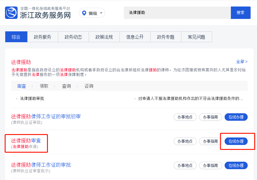 WhatsApp：手机下载神器，轻松畅享即时通讯
