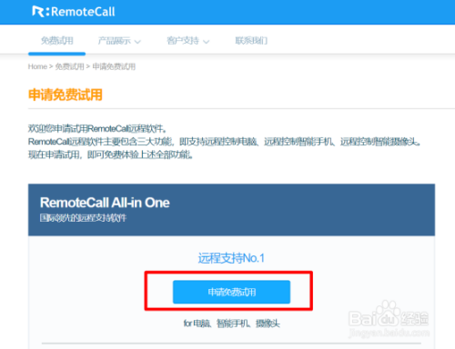 whatsapp怎么下载手机_下载手机管家_下载手机万能遥控器