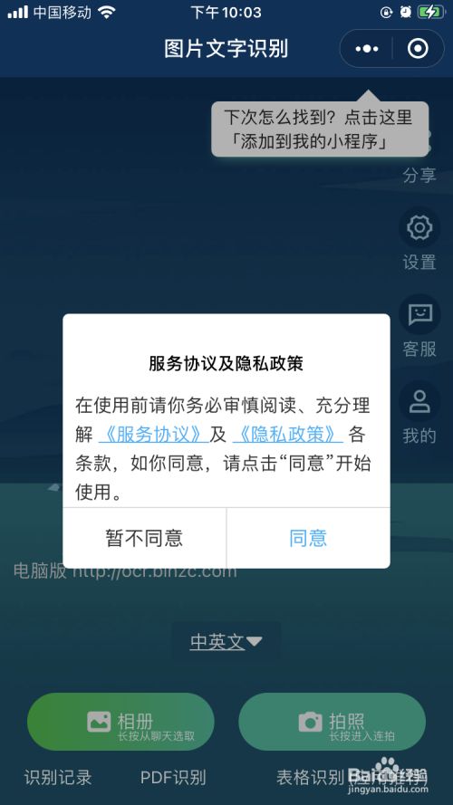下载手机管家_whatsapp怎么下载手机_下载手机万能遥控器