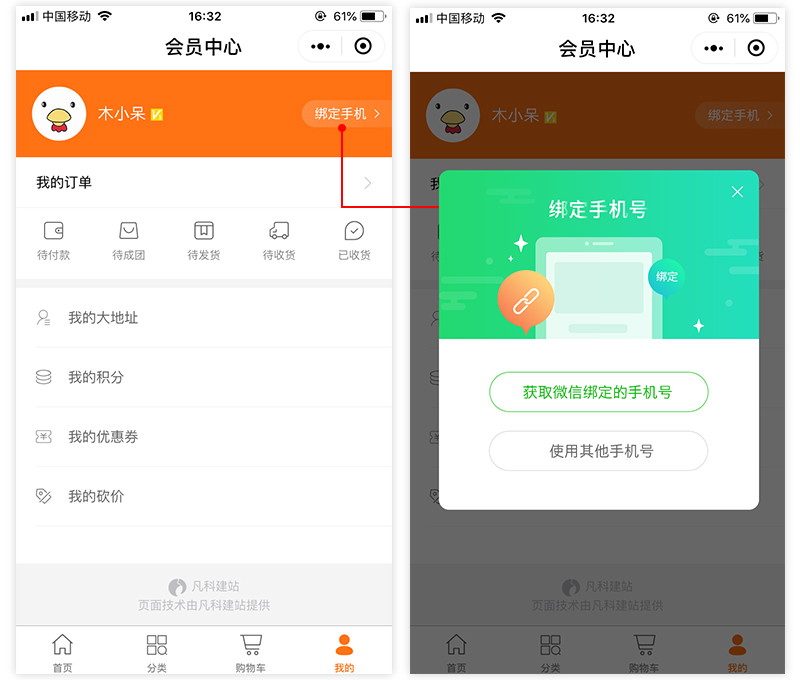 下载手机壁纸_下载手机管家_whatsapp怎么下载手机