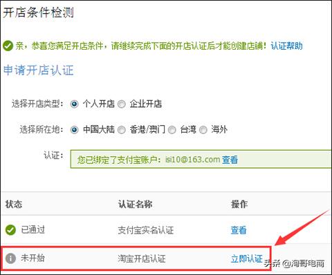 whatsapp怎么下载手机_下载手机壁纸_下载手机管家