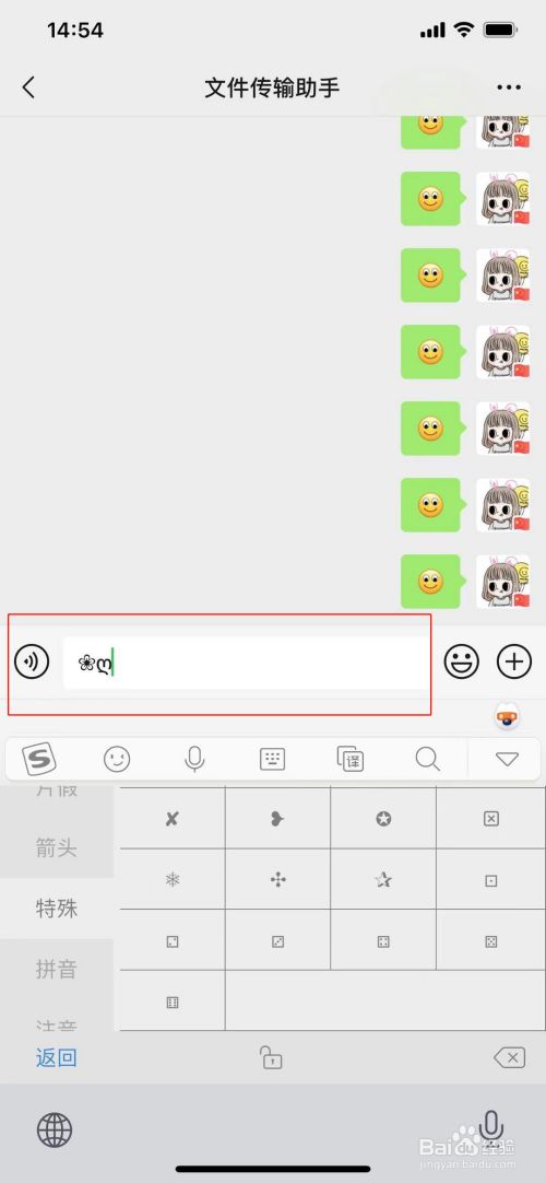 whatsapp聊天背景_whatsapp如何聊天_whatsapp是什么
