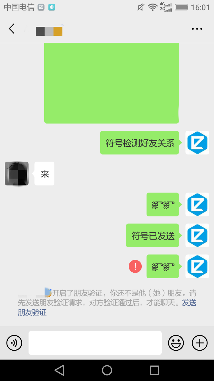 whatsapp是什么_whatsapp如何聊天_whatsapp聊天背景