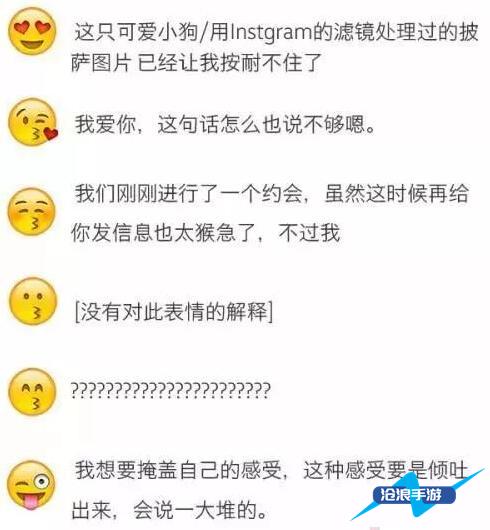 whatsapp是什么_whatsapp如何聊天_whatsapp聊天背景