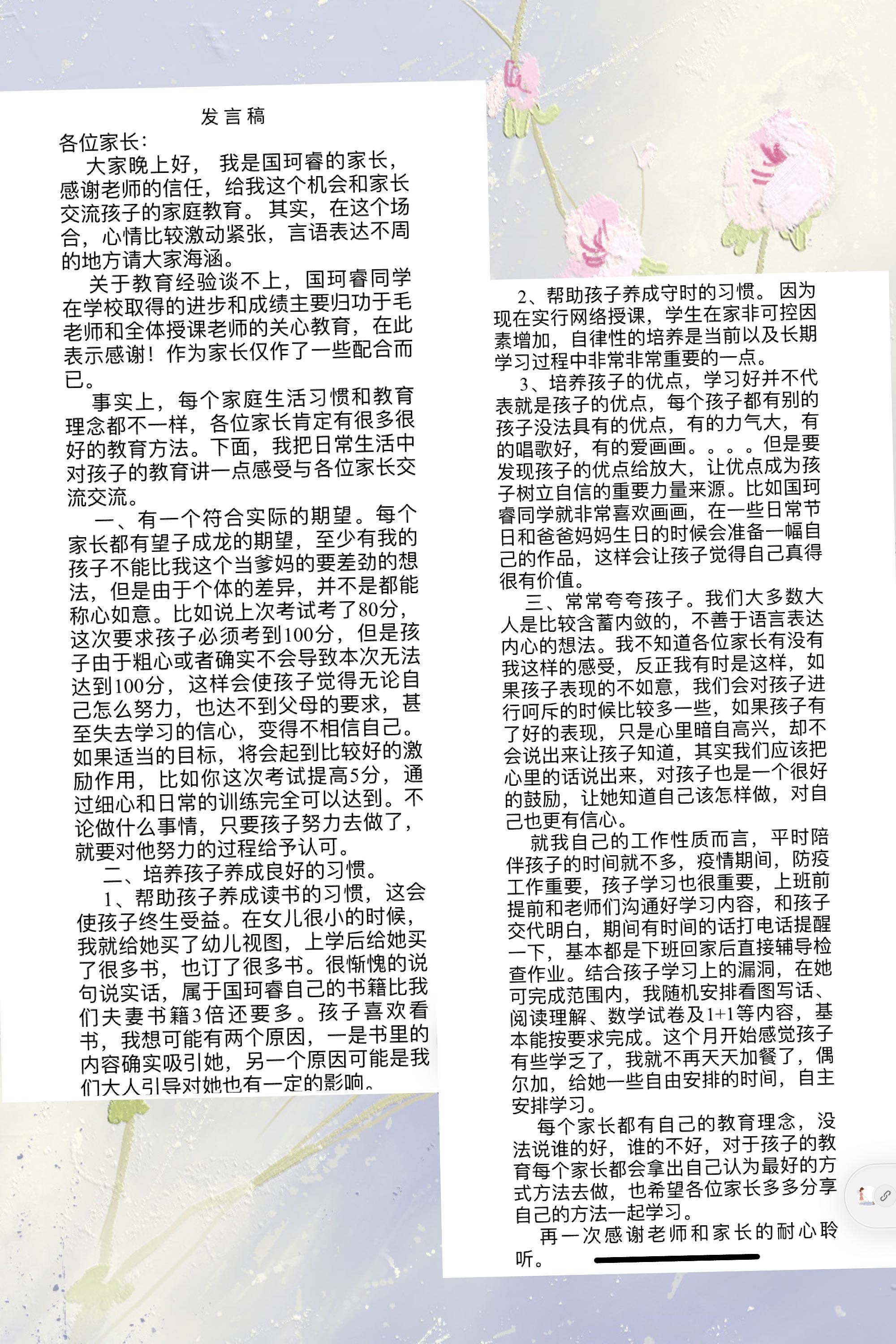 whatsapp中文最新版_whatsapp中文版最新版_中文最新版樱花校园模拟器下载