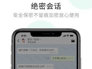 whatsapp安卓版_whatsapp安卓版_安卓版whatsapp下载