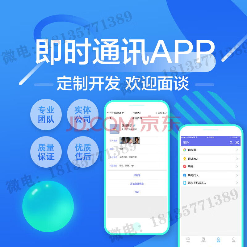 whatsapp官方下载中文版_whatsapp安卓下载安装_whatsapp官方下载中文版
