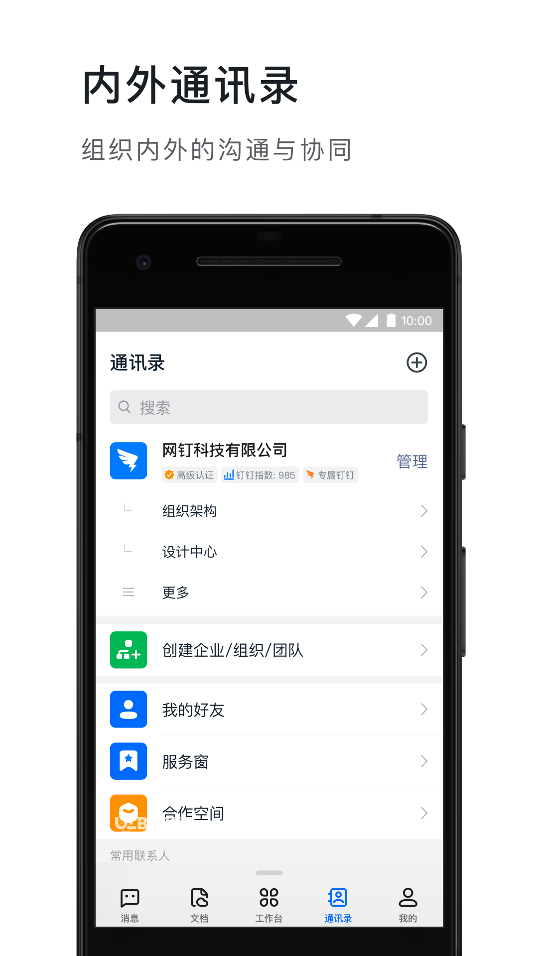 樱花动漫官网下载版_whatsapp官网版下载_飞飞手游官网下载版