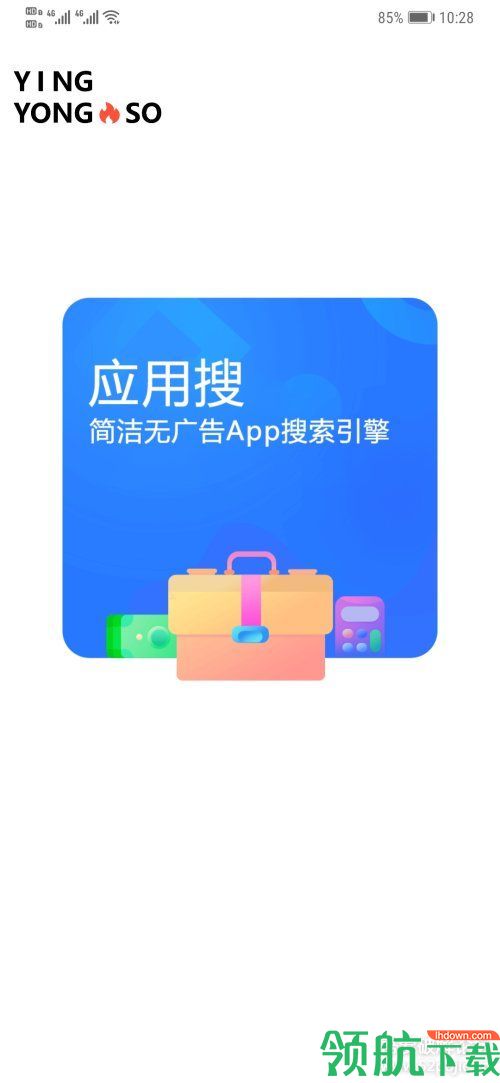 whatsapp怎么下载安卓_安卓下载WhatsApp_安卓下载whatsapp方法