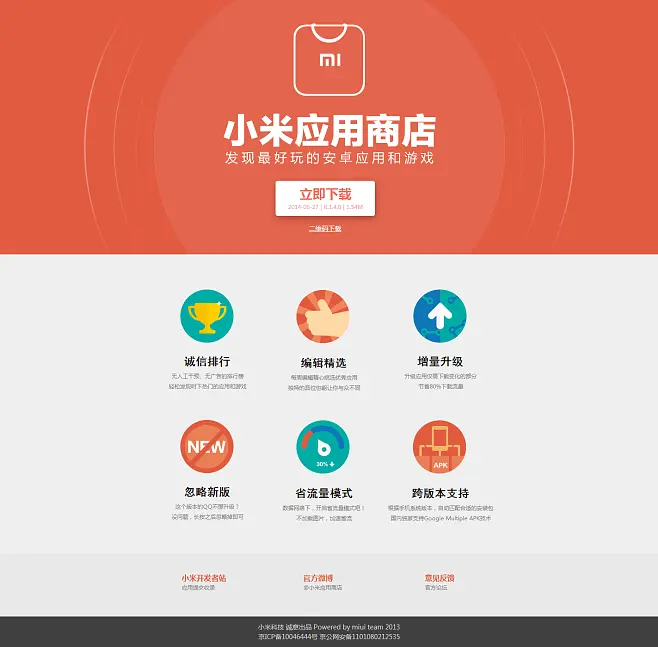 手机下载whatsapp，简单操作
